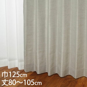 KEYUCA �P���J �J�[�e�� �h���[�v �O���[ �`��L�� �E�H�b�V���u�� �h�� ��125×��80�`105cm TDOS7570[�J�[�e�� �h���J�[�e�� �􂦂� �E�H�b�V���u�� ���� �h���[�v�J�[�e�� �I�V���� ���_�� �O���[(