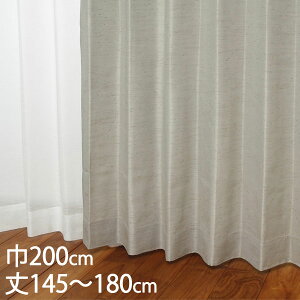 KEYUCA �P���J �J�[�e�� �h���[�v �O���[ �`��L�� �E�H�b�V���u�� �h�� ��200×��145�`180cm TDOS7570[�J�[�e�� �h���J�[�e�� �􂦂� �E�H�b�V���u�� ���� �h���[�v�J�[�e�� �I�V���� ���_�� �O���[(