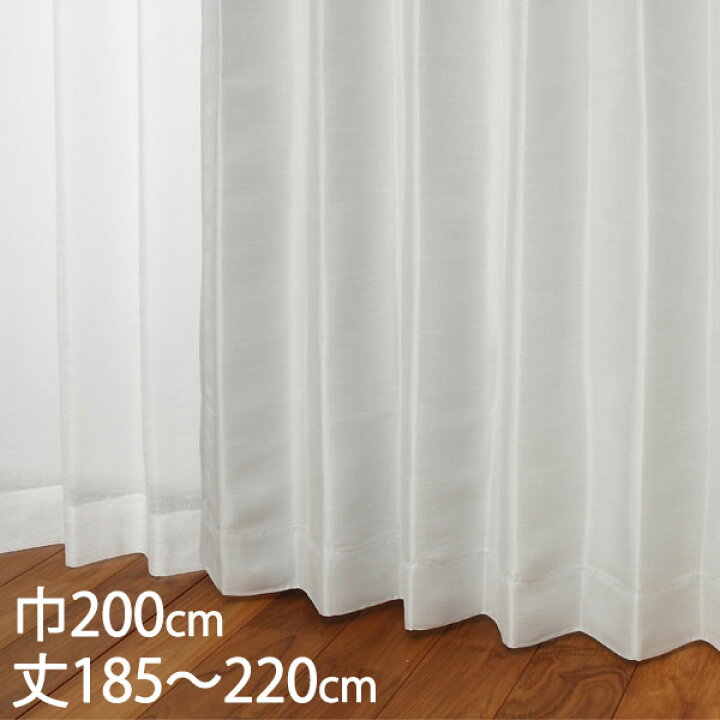 7月中限定価格☆美品☆ 遮光・防炎・形状記憶・オーダーカーテン 