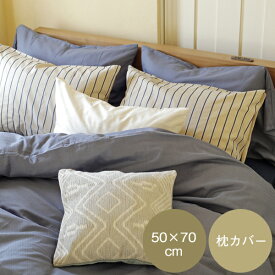 楽天市場 おしゃれ 枕カバー 寝具 子供部屋用インテリア 寝具