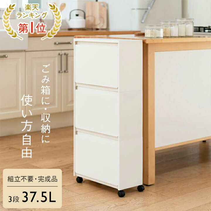 楽天市場】【KEYUCA公式店】ケユカ rectie ボックス3段 37.5L W40×D19 