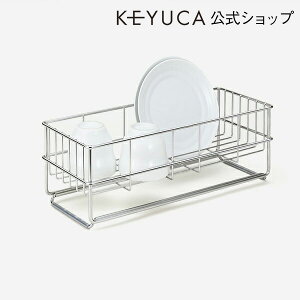 【KEYUCA公式店】ケユカ Fadalo スライドスリムドレーナー[水切りかご 水切りカゴ ディッシュスタンド シンクラック 水切りラック シンプル キッチン雑貨 水切り シンク内 ステンレス 60cm おし