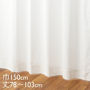 KEYUCA PJ J[e [X AC{[ EHbVu UVJbg ՔM NEO 150×78`103cm TDOL7915