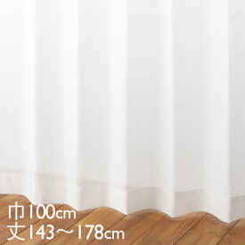 KEYUCA ケユカ カーテン レース アイボリー ウォッシャブル UVカット 遮熱 ecolier（エコリエ） 巾100×丈143～178cm TDOL7922