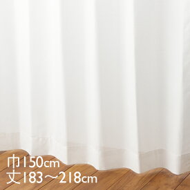 KEYUCA ケユカ カーテン レース アイボリー ウォッシャブル UVカット 遮熱 防カビ 涼しやNEO 巾150×丈183～218cm TDOL7929