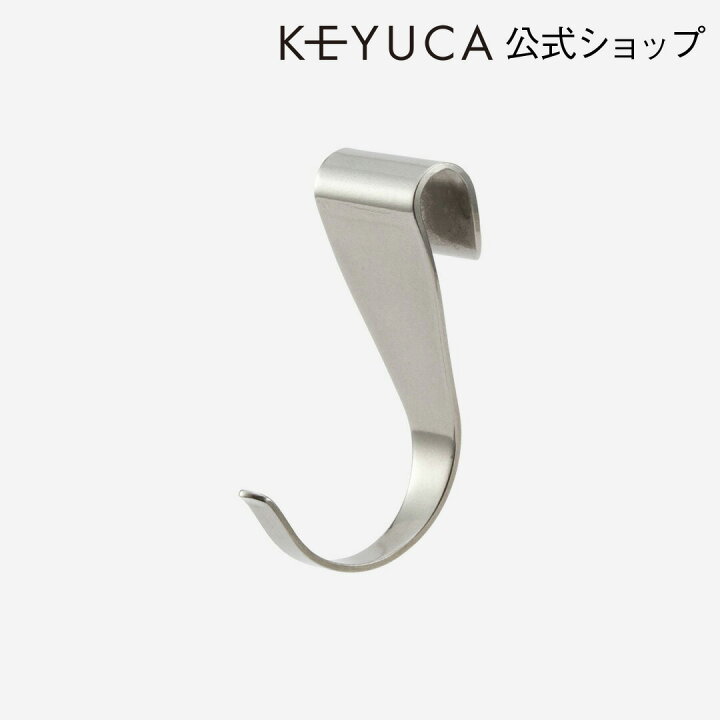 楽天市場 Keyuca ケユカ Ush ずれ軽減フックss 3p フック ステンレス おしゃれ 小さいサイズ ミニ ドレーナー用 洗面所 トイレ 台所 キッチン オシャレ モダン シンプル デザイン ギフト プレゼント 通販 楽天 グッドプライス Keyuca