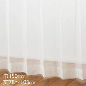 KEYUCA �P���J �J�[�e�� ���[�X �A�C�{���[ �E�H�b�V���u�� UV�J�b�g ��150×��78�`103cm TD9041 [���[�X�J�[�e�� UV�J�b�g �􂦂� �E�H�b�V���u�� ��ł������ɂ��� �I�V���� ���_�� �A�C�{���[ �V��