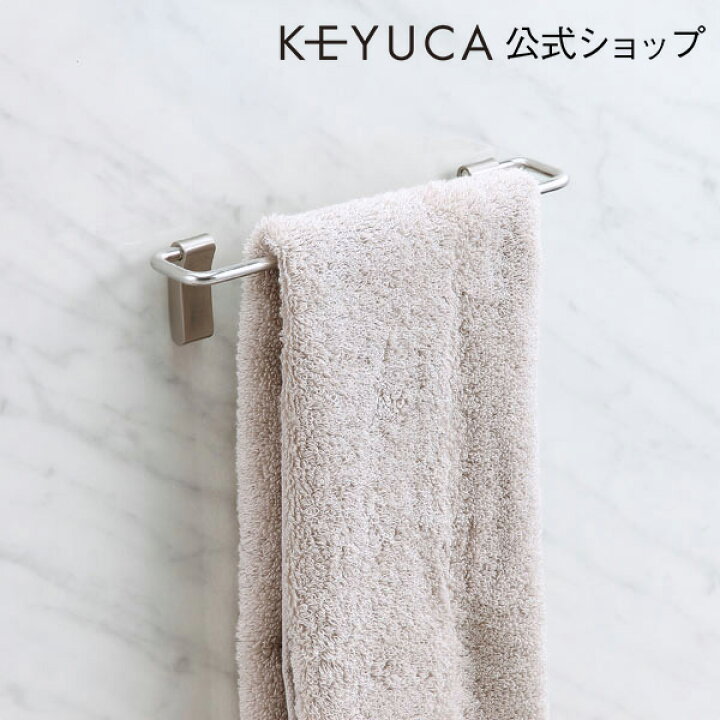 楽天市場 Keyuca公式店 ケユカ Ruko タオルバー 0 タオルハンガー マグネット おしゃれ タオル掛け タオル干し 布巾掛け フェイス タオル 磁石 洗面所 台所 キッチン シンプル プレゼント ハンガー 洗濯機 キッチンタオルハンガー タオルホルダー キッチングッズ
