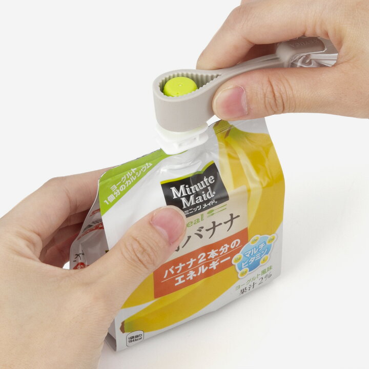 楽天市場 Keyuca公式店 ケユカ Muna マルチミニオープナー キッチン用品 蓋開け キャップ開け コンパクト 左右対称 便利グッズ シンプル 無地 ギフトオープナー キャップオープナー ペットボトルオープナー ボトルオープナー ペットボトル 蓋 ふた フタ ボトル