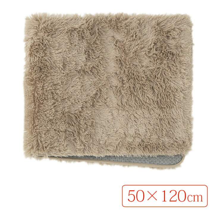 楽天市場 Keyuca公式店 ケユカ シャギーキッチンマット 50 1cm ベージュ キッチン用品 台所用品 台所マット ラグマット キッチンラグ 滑り止め付き 無地 シンプル おしゃれ 通販 グッドプライス Keyuca