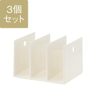 【KEYUCA公式店】【WEB限定】ケユカ ブックスタンド N 3個セット[日本製 本立て 本棚 本 収納 スタンド …