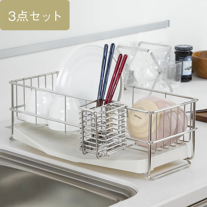 楽天市場】【KEYUCA公式店】ケユカ[3点セット]Fadalo スライドスリムド 