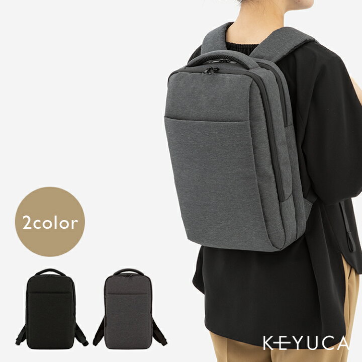 楽天市場 Keyuca公式店 ケユカ N撥水2roomリュックii S リュックサック ビジネスリュック シンプル ブラック グレー おしゃれ プレゼント リュック レディース ビジネス 通勤用 バッグ 通勤 パソコン ビジネスバッグ 背面ポケット 出張 メンズ キャリーオン バック