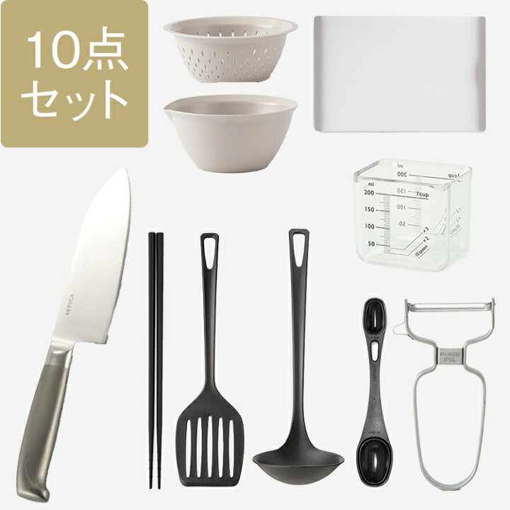 楽天市場】【KEYUCA公式店】【WEB限定価格】ケユカ 新生活応援！人気 