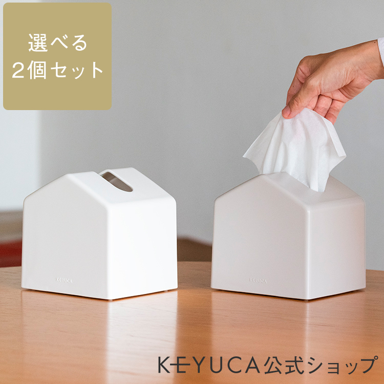 楽天市場】【KEYUCA公式店】ケユカ 【WEB限定】Moi コンパクト