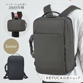 【KEYUCA公式店】ケユカ[大容量・通勤・通学・ビジネス]N撥水3WAY 2ROOMリュック L[リュックサック ビジネスリュック 撥水加工 シンプル 無地 おしゃれ リュック バッグ メンズ a4 ビジネスバッグ 通勤 ビジネス バックパック ショルダーバッグ 3WAYバッグ カバン PC収納]