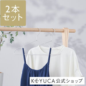 �yKEYUCA�����X�z�P���J �A���~�n���K�[ �o�[�^�C�v �Ђ��|���t�V���c�ET�V���c�p 2�{�Z�b�g[�m���n���K�[ �R���p�N�g ���^ �n���K�[�Z�b�g �^���N�g�b�v �L���~�\�[�� �A���~ ���o�[�n���K