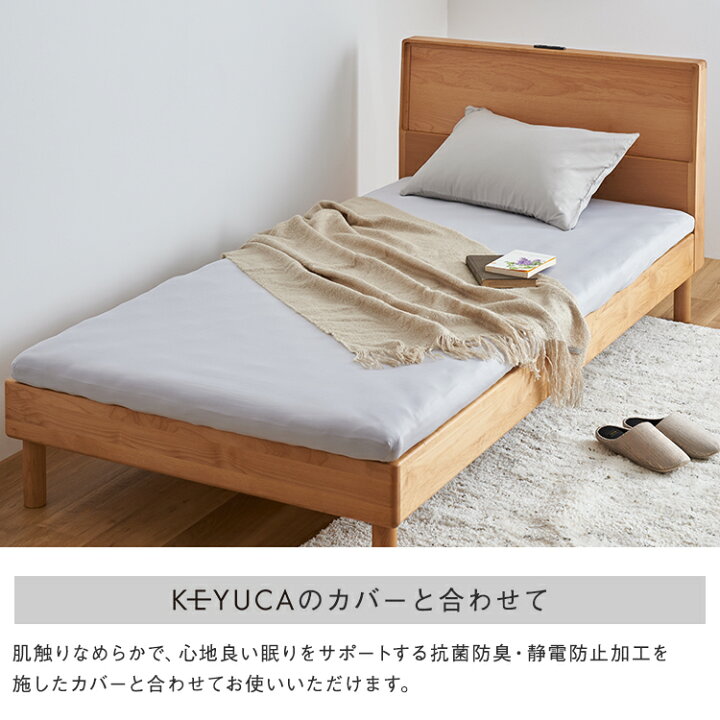 楽天市場】【KEYUCA公式店】【送料無料】ケユカ 三つ折りできる  