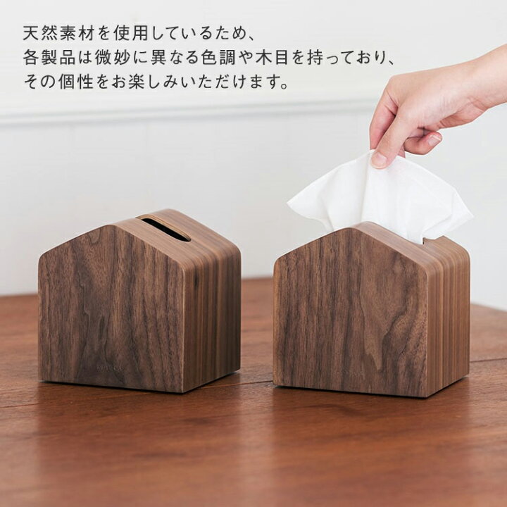 楽天市場】【KEYUCA公式店】ケユカ Moi コンパクトティッシュケース 全  