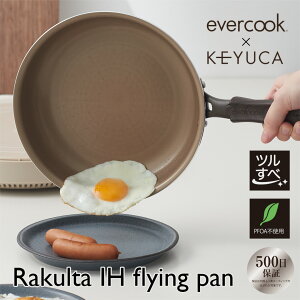 yKEYUCAXzPJ Rakulta IH tCp 20cm[ Lb`pi ӂfR[eBO ɂ KXΑΉ IHΉ Go[NbN 20cm tbfH A}Cg   l