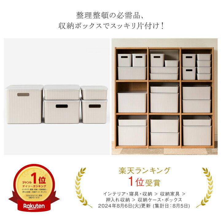 ケユカ 収納キャビネット シェルフ テーブル付き A（Bとセットで販売し 