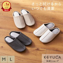 楽天市場】ホワイト 合皮 スリッパの通販