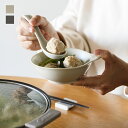 【KEYUCA公式店】ケユカ スタイル とんすい[取り皿 小鉢 和食器 食器 持ち手つき 電子レンジ対応 食洗器対応 シンプル…