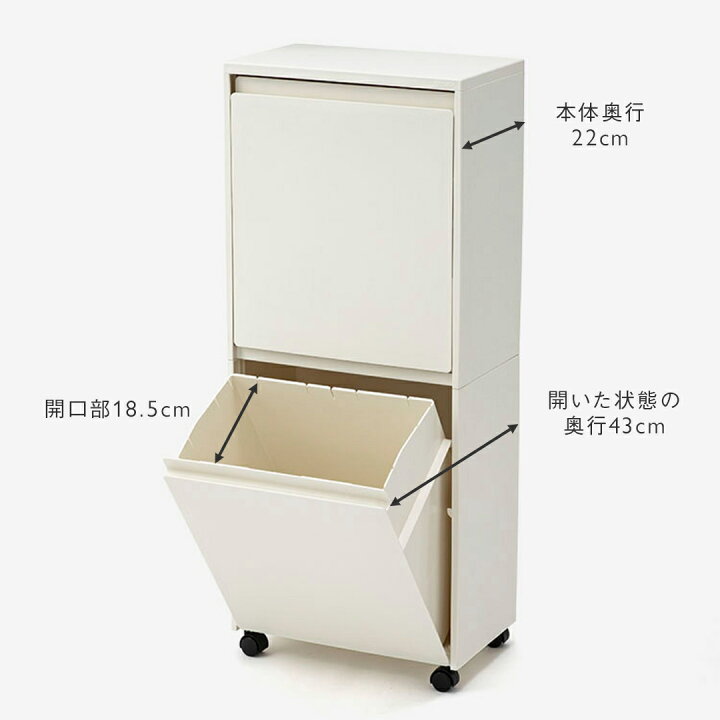 楽天市場】【KEYUCA公式店】ケユカ rectie分別ボックス 深2段 W37×D22 