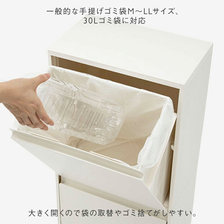 楽天市場】【KEYUCA公式店】ケユカ rectie分別ボックス 深2段 W37×D22 