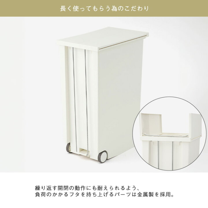 楽天市場】【KEYUCA公式店】ケユカ KEYUCA両開きダストボックス L（27L 