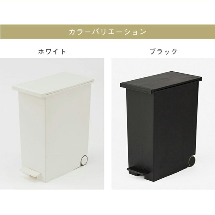 楽天市場】【KEYUCA公式店】ケユカ KEYUCA両開きダストボックス L（27L 