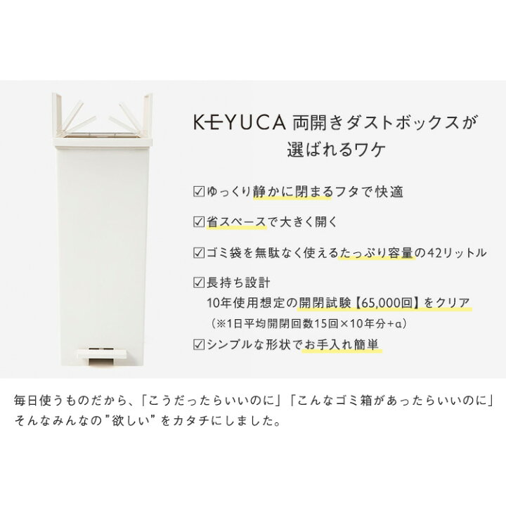 楽天市場】【マラソン限定!5%OFFクーポン】【KEYUCA公式店】ケユカ 