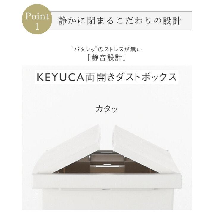 楽天市場】【期間限定20%OFF】【KEYUCA公式店】ケユカ KEYUCA両開き 