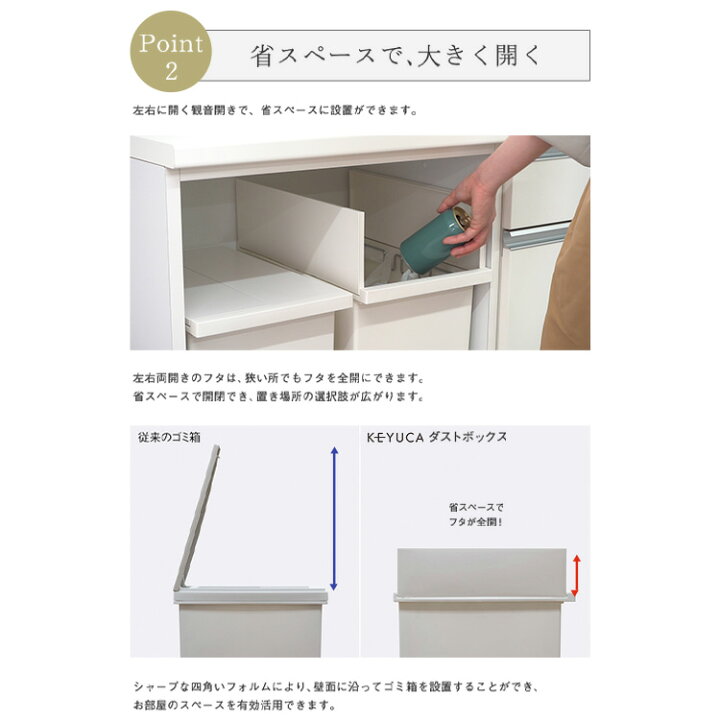 楽天市場】【期間限定20%OFF】【KEYUCA公式店】ケユカ KEYUCA両開き 