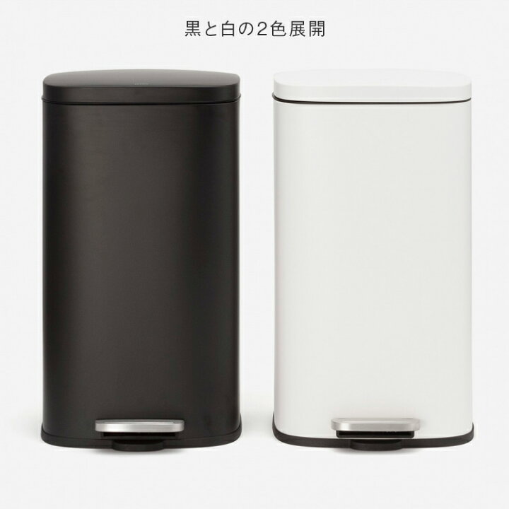 楽天市場】【KEYUCA公式店】ケユカ kantダストボックス 30L ブラック 