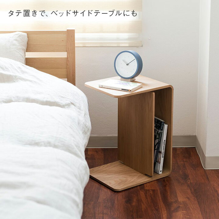 楽天市場】【KEYUCA公式店】ケユカ 【WEB限定】クワミサイドテーブル 