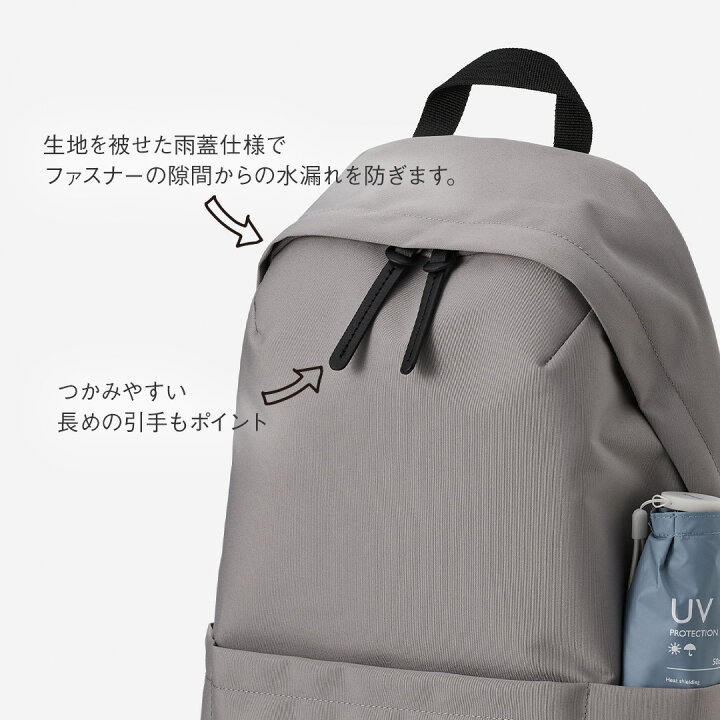 楽天市場】【KEYUCA公式店】ケユカ N撥水ライトシェルリュック M 