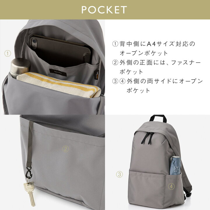 楽天市場】【KEYUCA公式店】ケユカ N撥水ライトシェルリュック M 
