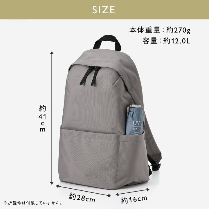 楽天市場】【KEYUCA公式店】ケユカ N撥水ライトシェルリュック M 