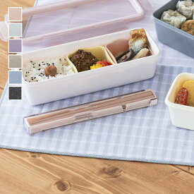 【KEYUCA公式店】ケユカ 抗菌箸＆音が鳴らないケース[日本製 国産 箸ケース 箸入れ お箸 お弁当 食洗機対応 マイ箸 シンプル スライド式 ランチ クリアケース 携帯箸 透明ケース 抗菌 滑り止め スライドケース スライド はしケース ケース入り ケース付き おはし はし 箸]