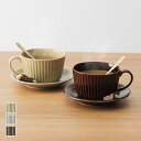 【KEYUCA公式店】ケユカ [美濃焼] KOSOGI スープカップ[日本製 国産 美濃焼 マグカップ カフェオレボウル 食器 うつわ…