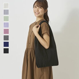 【KEYUCA公式店】ケユカ N広がるマチトート楊柳M[バック トートバック サブバック エコバック 洗える 肩掛け ポリエステル カジュアル きれいめ バッグ 縦長 マチ 縦型 ショッピングバッグ 買い物バッグ トート エコバッグ サブバッグ トートバッグ 肩掛けバッグ 鞄 カバン]