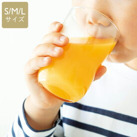 【KEYUCA公式店】ケユカ[日本製] キッズ つよいこ グラス[ガラスコップ 割れにくい カップ 洋食器 安心 安全 持ちやすい 子供用 食器洗浄機対応 おしゃれ シンプル デザイン 日本製 結婚祝い 引越し祝い ギフト プレゼント 子供 ガラス 食器 出産祝い 子ども食器 こども]