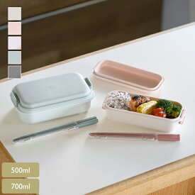 【KEYUCA公式店】ケユカ 楽に洗えてふんわりランチ[弁当箱 電子レンジ対応 食洗器対応 抗菌 無地 シンプル おしゃれ パッキン一体型弁当箱 お弁当箱 ランチボックス レンジ対応 食洗機対応 パッキン一体型 お弁当 女子 スリム 女性 高校生 ランチ ボックス 弁当用品 弁当]