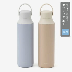 【KEYUCA公式店】ケユカ Cooplステンレス保冷ボトル 640ml[水筒 持ち歩き スポーツドリンク対応 真空2重構造 氷止め付き シンプル ステンレスボトル ステンレス ボトル 保冷 飲みやすい くすみカラー マグボトル 通勤 通学 オフィス レディース 大人 ステンレスマグ］