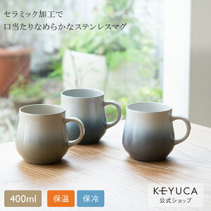 yKEYUCAXzPJ ۉۗł铩̂悤Ȑ^fM}O400ml[}OJbv ^ϔM Z~bNH XeX ۉ ۗ Rbv ^fM}OJbv ^fM}O XeX}OJ