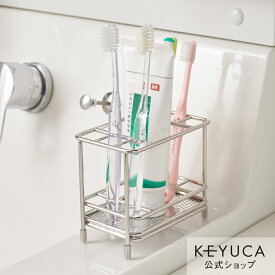 【KEYUCA公式店】ケユカ カイラ ハブラシスタンド ファミリー[歯ブラシスタンド シンプル モダン ギフト 歯ブラシたて 歯ブラシホルダー 四角 6本 滑り止め付き スクエア型 ステンレス ハブラシ おしゃれな 歯ブラシ スタンド 歯磨き粉 衛生的 コンパクト 滑りにくい]