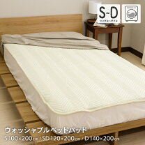 楽天市場】ケユカ ベッド（インテリア・寝具・収納）の通販