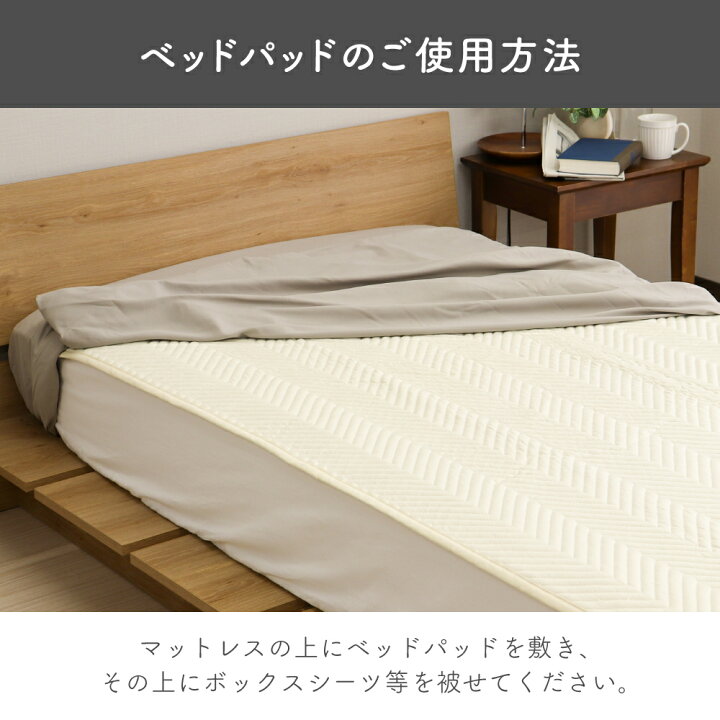楽天市場】【KEYUCA公式店】ケユカ 洗濯機で洗えるベッドパッド 