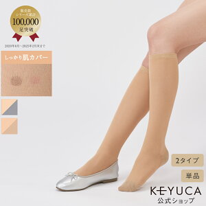 �yKEYUCA�����X�z�P���J �X�g�b�L���O�C�����\�t�g�� [���f�B�[�X �\�b�N�X ���n �X�g�b�L���O�� �V���v�� ������� �M�t�g �v���[���g �ʔ�]